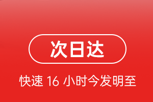 衡阳南岳机场空运航空货运 航空货运