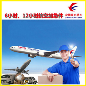 衡阳南岳机场空运公司谈空运的四大作用是什么